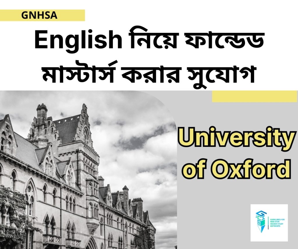 MA in English at the University of Oxford