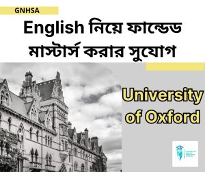 MA in English at the University of Oxford