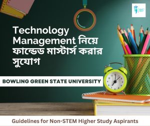 Masters Of Technology Management at Bowling Green State University