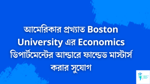 Master’s Program in Economics at Boston University