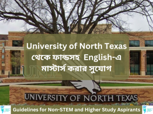 Master’s Program in English at University of North Texas