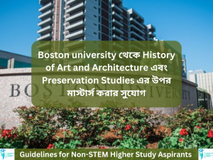Master’s in History of Art and Architecture and Preservation Studies