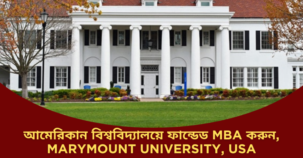 Master’s in Business Administration at Marymount University