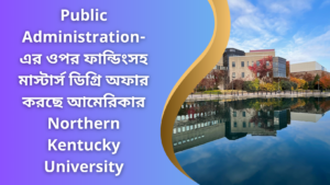 Master’s Program in Public Administration (MPA) at Northern Kentucky University
