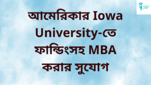 Master’s in Business Administration at Iowa University