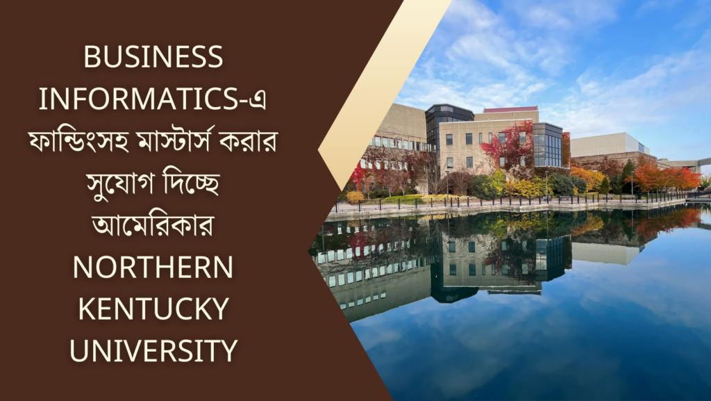 Master’s Program in Business Informatics at Northern Kentucky University