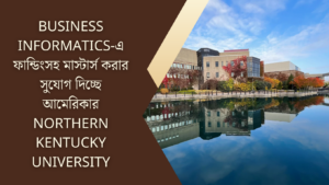 Master’s Program in Business Informatics at Northern Kentucky University