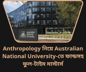 Master's Program in Anthropology at Australian National University