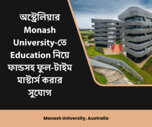 Master of Education (Research) at Monash University