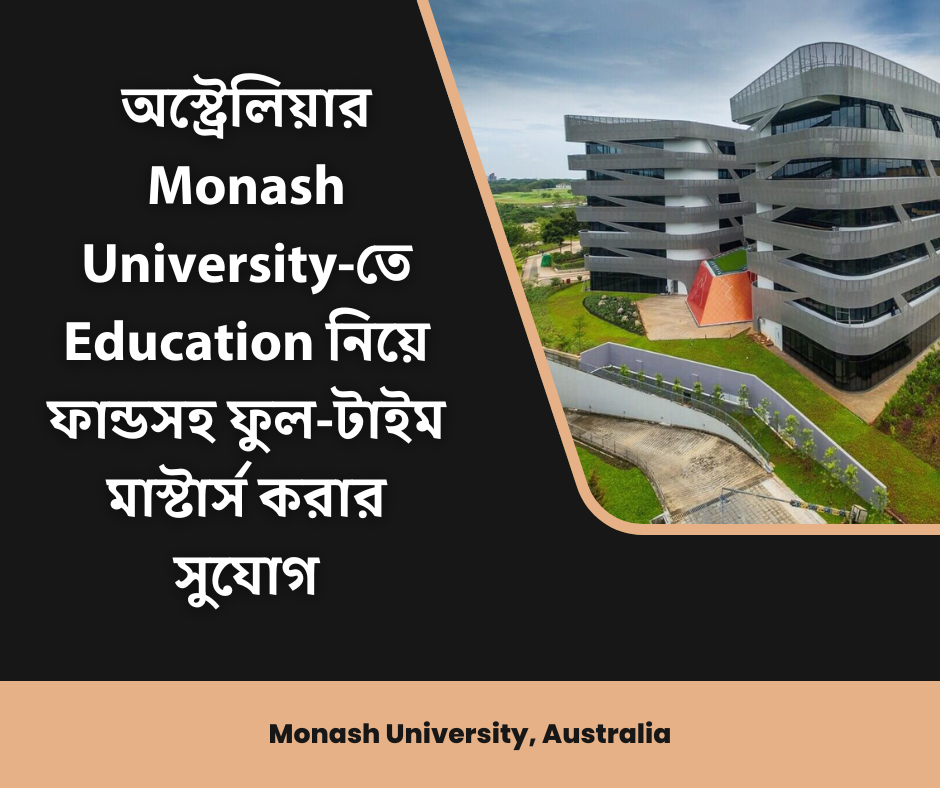 Master of Education (Research) at Monash University