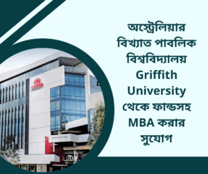 Master of Business Administration at Griffith University