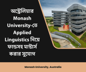 Master of Applied Linguistics at Monash University
