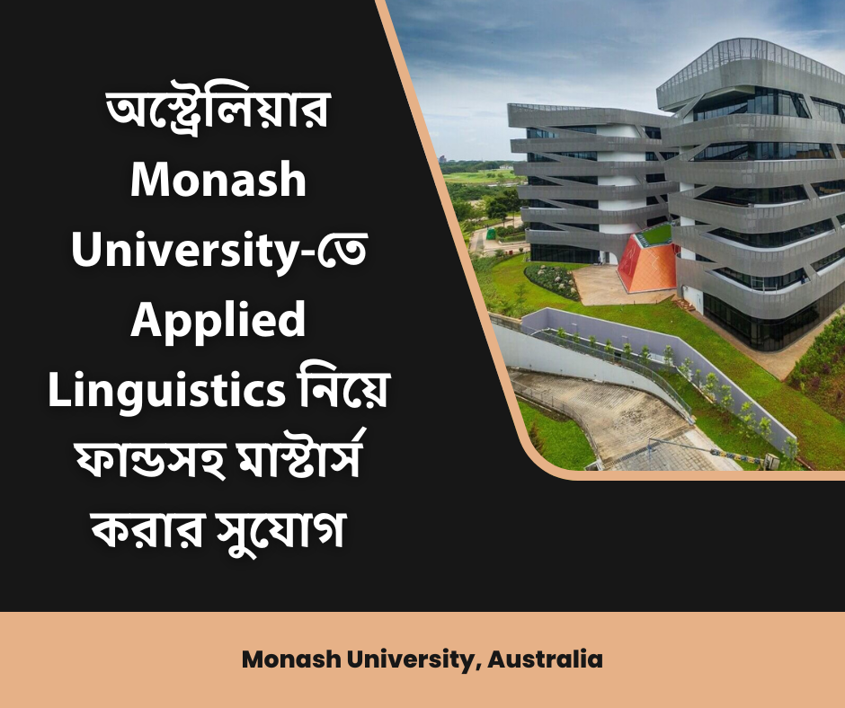 Master of Applied Linguistics at Monash University