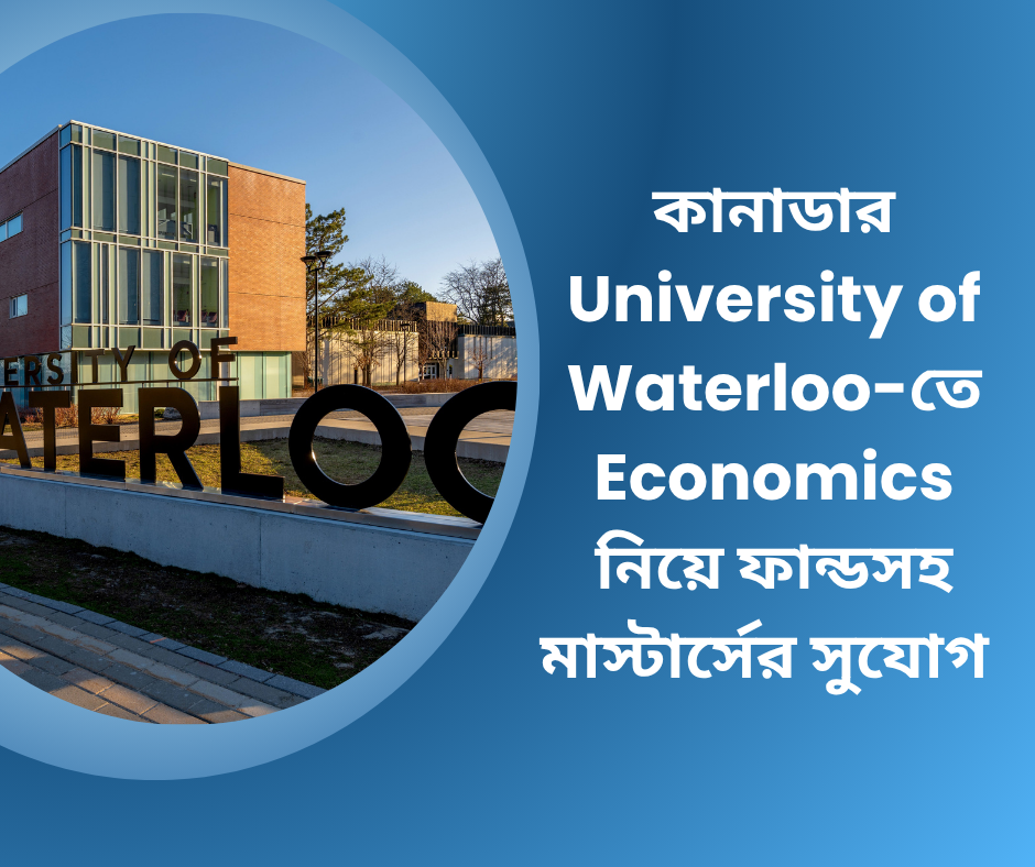 Master of Arts in Economics at University of Waterloo 