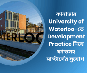 Master of Development Practice at University of Waterloo 