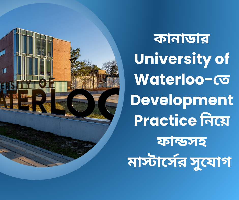 Master of Development Practice at University of Waterloo