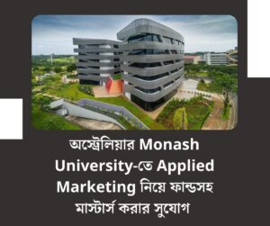 Master’s Degree in Applied Marketing at Monash University