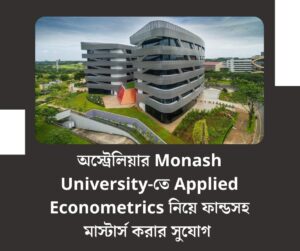 Master’s Degree in Applied Econometrics at Monash University