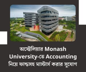 Master’s Degree in Accounting at Monash University
