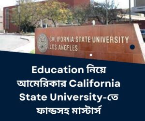 Master of Arts in Education at California State University