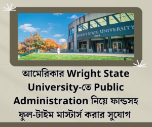 Master of Public Administration at Wright State University